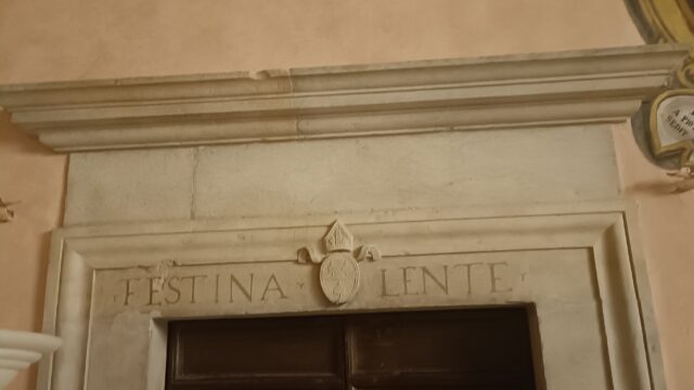 Festina lente